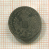 10 крейцеров. Австрия 1869г