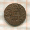 Денга 1738г