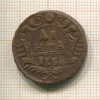 Денга 1738г