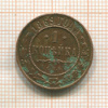 1 копейка 1869г