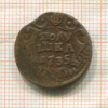 Полушка 1735г