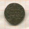 Полушка 1735г
