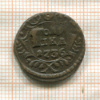 Полушка 1736г
