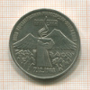 3 рубля. Армения 1989г