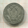 20 крейцеров. Австрия 1805г