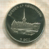 5 экю. Дания 1995г