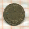 1 копейка 1829г