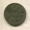 Копейка 1854г