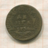 Денга 1736г