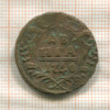 Денга 1740г