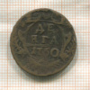 Денга 1750г