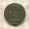 Денга 1746г