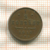 1/2 копейки 1913г