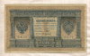 1 рубль. Шипов-Осипов 1898г
