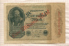 1000000000 марок. Германия 1923г
