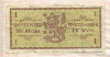1 марка. Финляндия 1963г