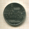 10 марок. ГДР 1989г