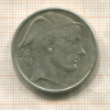 50 франков. Бельгия 1949г