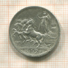2 лиры. Италия 1915г
