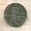 1 лей. Румыния 1910г