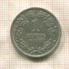 1 марка. Германия 1925г