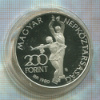 200 форинтов. Венгрия. ПРУФ 1980г