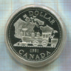 1 доллар. Канада. ПРУФ 1981г