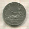 5 песет. Испания 1870г