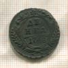 Денга 1748г