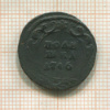 Полушка 1746г