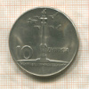 10 злотых. Польша 1965г