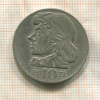 10 злотых. Польша 1970г