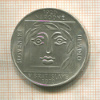 25 крон. Чехословакия 1970г