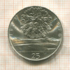 25 крон. Чехословакия 1970г