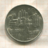 10 крон. Чехословакия 1964г