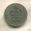 25 пфеннигов. Германия 1910г