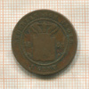 1 цент. Нидерландская Индия 1858г