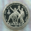 10 рублей. Олимпиада-80. ПРУФ 1980г