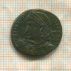 Фоллис. Римская империя. Констанций II. 337-361 гг.