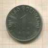 1 песо. Боливия. F.A.O. 1968г