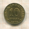 10 рупий. Индонезия. F.A.O. 1974г