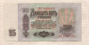25 рублей 1961г