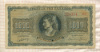 1000 драхм. Греция 1942г