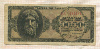 500000 драхм. Греция 1944г