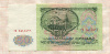 50 рублей 1961г
