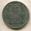 50 эскудо. Португалия 1987г