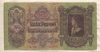 100 пенгё. Венгрия 1930г