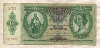 10 пенгё. Венгрия 1936г