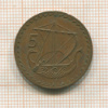 5 милсов. Кипр 1963г