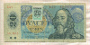 20 крон. Чехословакия 1988г
